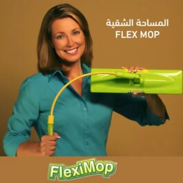 المساحة الشقية FLEX MOP