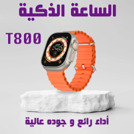 Smart Watch t800 ULTRA (Orange)